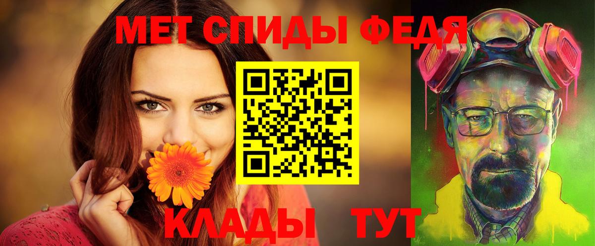 Amphetamine  Amphetamine 98%  Вход с VPN  Жуковский 