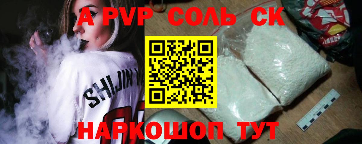 АМФЕТАМИН Жуковский