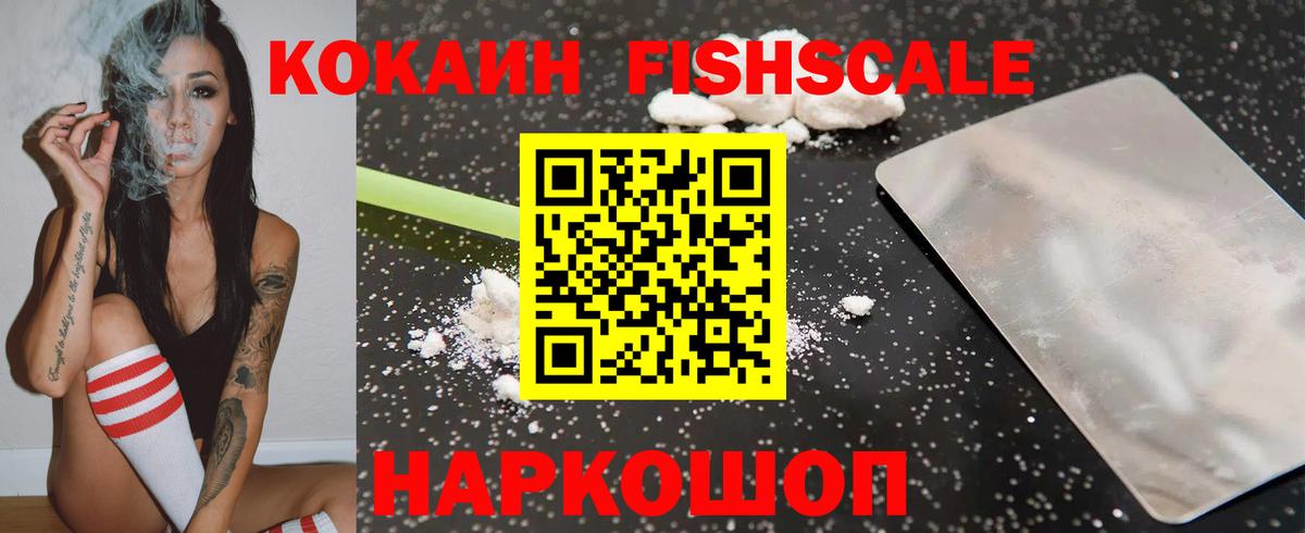 Жуковский  Cocaine 98%  Вход с VPN  КОКАИН VHQ 