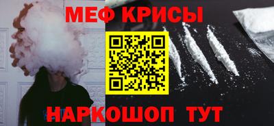 крисы Ливны