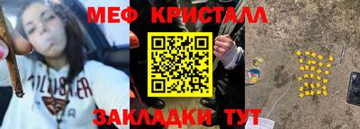 крисы Ливны