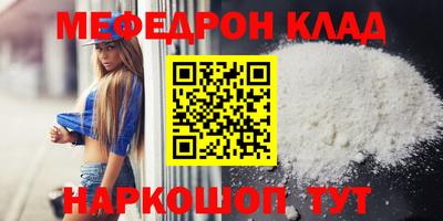 крисы Ливны