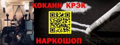 прущие крисы Малгобек