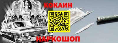 прущие крисы Малгобек