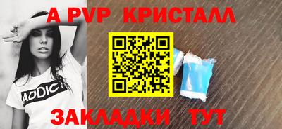 крисы Ливны