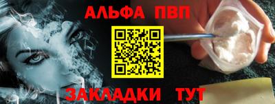 твердый Абакан