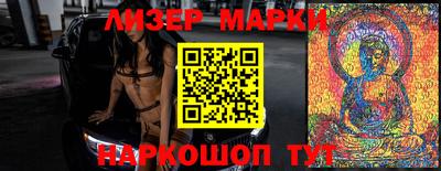 тгк Азнакаево