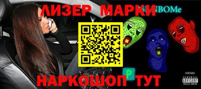альфа пвп VHQ Мариинск