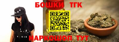 тгк Азнакаево