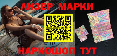 тгк Азнакаево