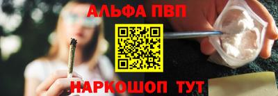 тгк Азнакаево