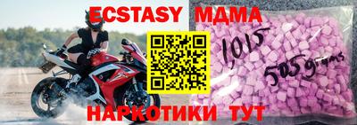 крисы Ливны