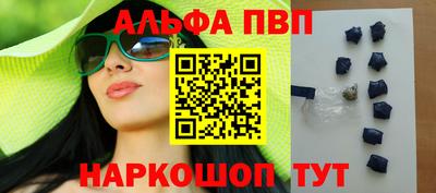 тгк Азнакаево