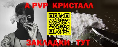 тгк Азнакаево