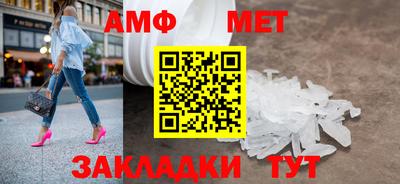альфа пвп VHQ Мариинск