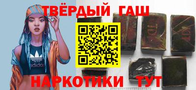 стаф Абинск