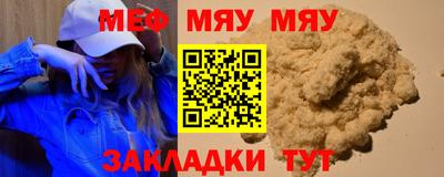 прущие крисы Малгобек
