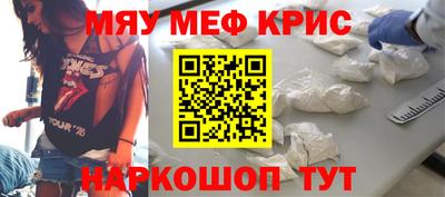 стаф Абинск