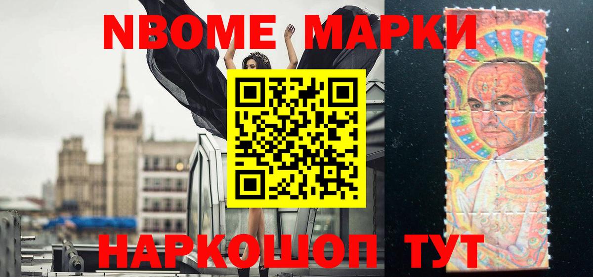 Жуковский  Лсд 25 экстази кислота  Вход с VPN  ЛСД экстази кислота 