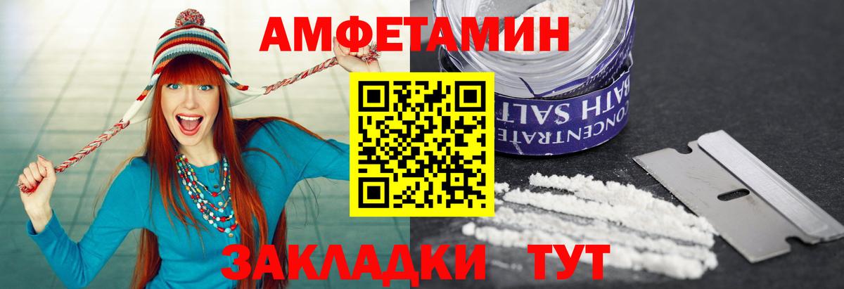 Метамфетамин витя  Жуковский 