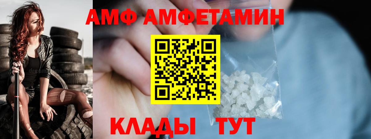 Метамфетамин Methamphetamine Жуковский