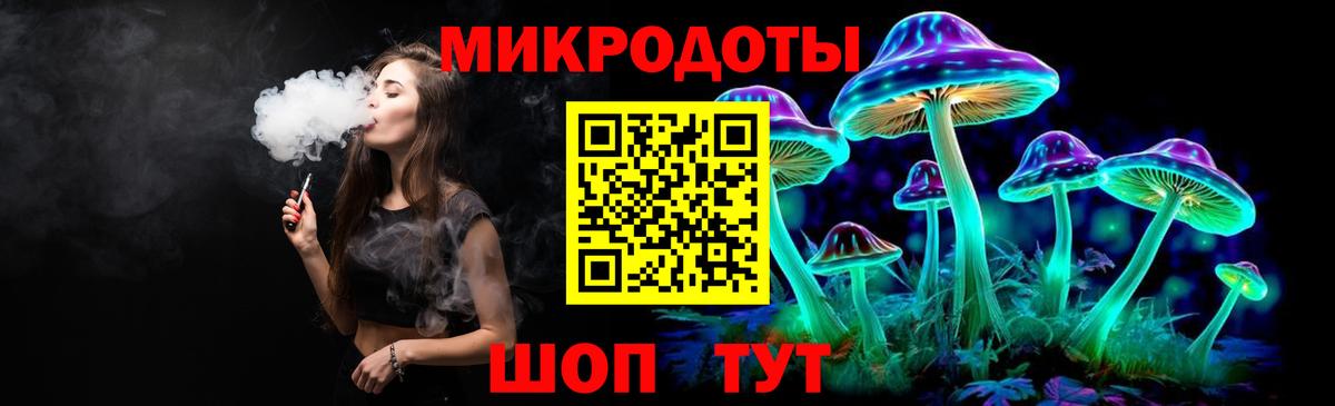 Галлюциногенные грибы Magic Shrooms Жуковский